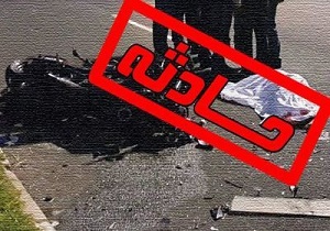 موتورسواران،عامل 65 درصد تصادفات درون شهری