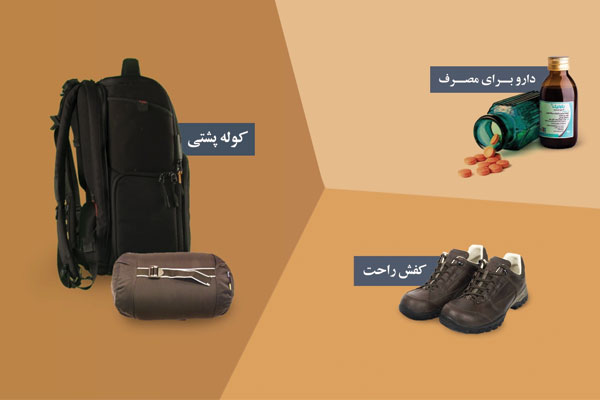 برای پیاده روی اربعین چه وسایلی را همراه خود ببریم؟