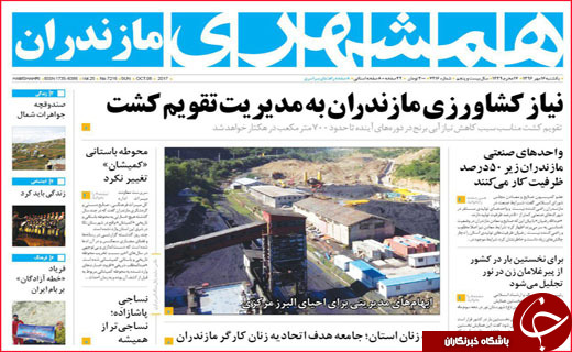 از شرایط جدید پرداخت وام مسکن تا حقوق بازنشستگی زیر خط فقر