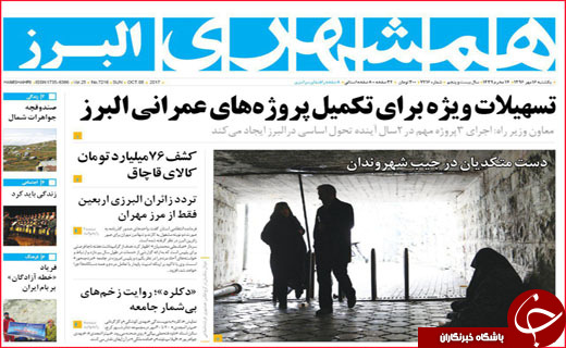 از شرایط جدید پرداخت وام مسکن تا حقوق بازنشستگی زیر خط فقر