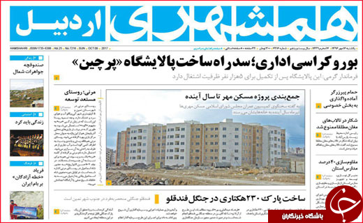 از شرایط جدید پرداخت وام مسکن تا حقوق بازنشستگی زیر خط فقر
