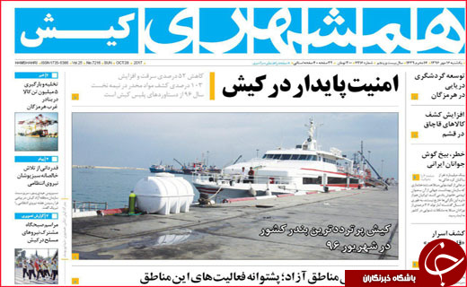 از شرایط جدید پرداخت وام مسکن تا حقوق بازنشستگی زیر خط فقر