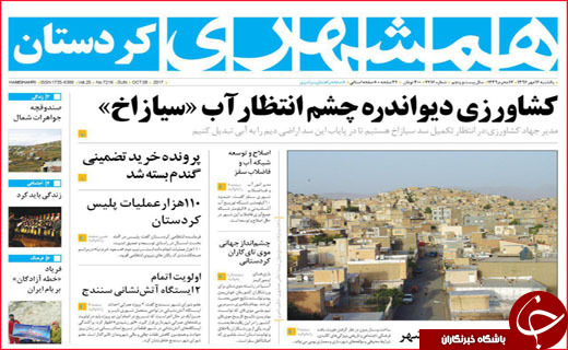 از شرایط جدید پرداخت وام مسکن تا حقوق بازنشستگی زیر خط فقر