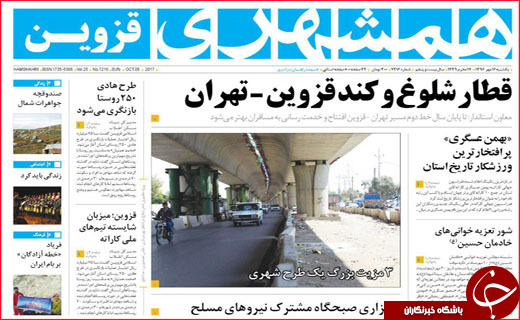 از شرایط جدید پرداخت وام مسکن تا حقوق بازنشستگی زیر خط فقر