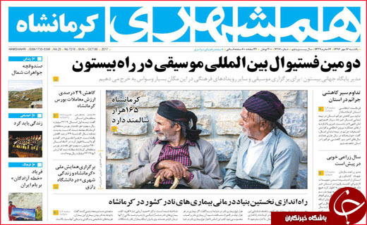 از شرایط جدید پرداخت وام مسکن تا حقوق بازنشستگی زیر خط فقر