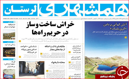 از شرایط جدید پرداخت وام مسکن تا حقوق بازنشستگی زیر خط فقر