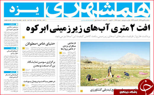 از شرایط جدید پرداخت وام مسکن تا حقوق بازنشستگی زیر خط فقر