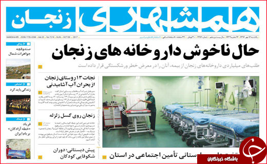 از شرایط جدید پرداخت وام مسکن تا حقوق بازنشستگی زیر خط فقر