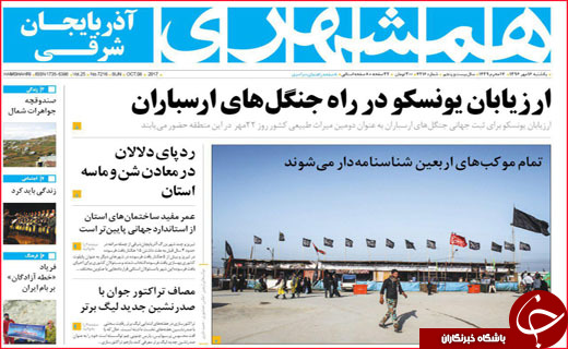 از شرایط جدید پرداخت وام مسکن تا حقوق بازنشستگی زیر خط فقر