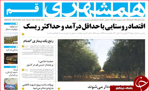 از شرایط جدید پرداخت وام مسکن تا حقوق بازنشستگی زیر خط فقر