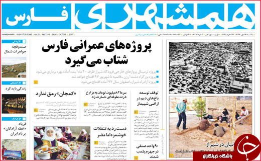 از شرایط جدید پرداخت وام مسکن تا حقوق بازنشستگی زیر خط فقر