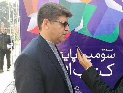 غرفه کتابسازی رضوی در بوشهر گشایش یافت