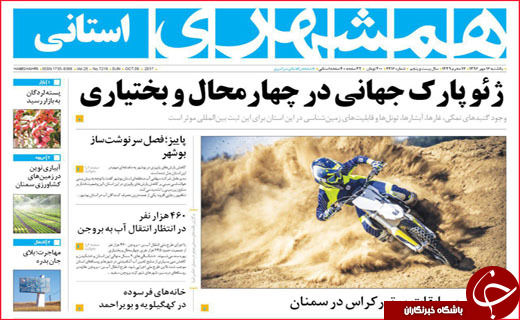 از شرایط جدید پرداخت وام مسکن تا حقوق بازنشستگی زیر خط فقر