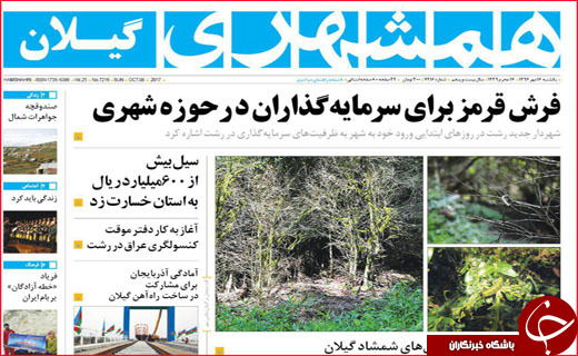 از شرایط جدید پرداخت وام مسکن تا حقوق بازنشستگی زیر خط فقر