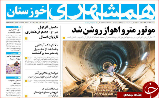از شرایط جدید پرداخت وام مسکن تا حقوق بازنشستگی زیر خط فقر