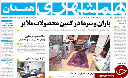 از شرایط جدید پرداخت وام مسکن تا حقوق بازنشستگی زیر خط فقر