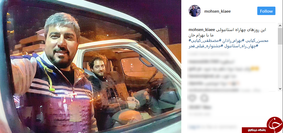 روزهای چهارراه استانبولی محسن کیایی و بهرام رادان+ عکس