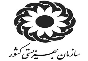 گرامیداشت روز جهانی ناشنوایان در سنندج