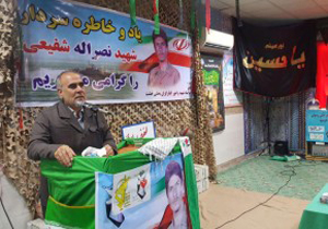 گلباران محل شهادت شهید شفیعی در خلیج فارس
