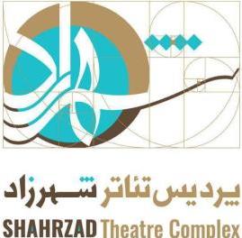 4 نمایش جدید در شهرزاد به صحنه رفت// خبر شب