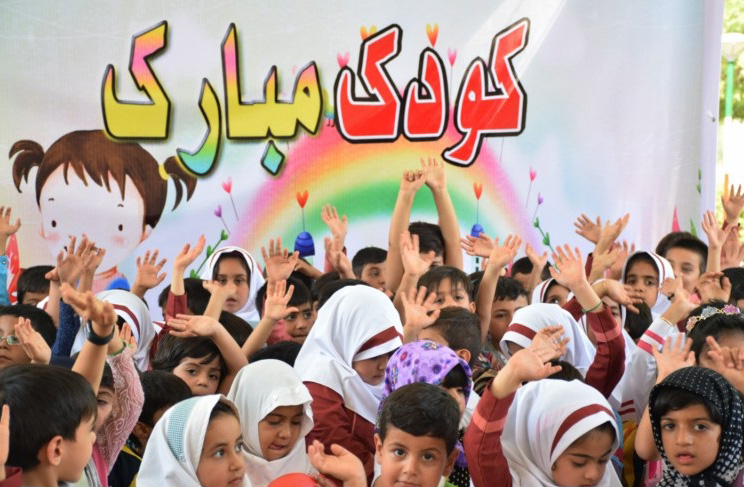 16مهر روز جهانی کودک