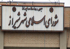 هیچگونه پنهانکاری در مباحث مالی شهرداری نیست