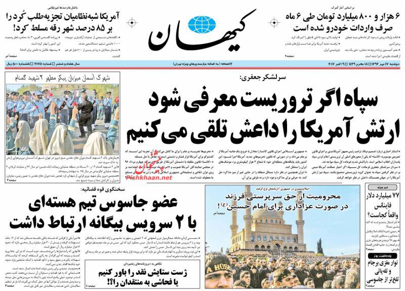 از بغض ناطق تا افشاگری از فساد بزرگ بانکی