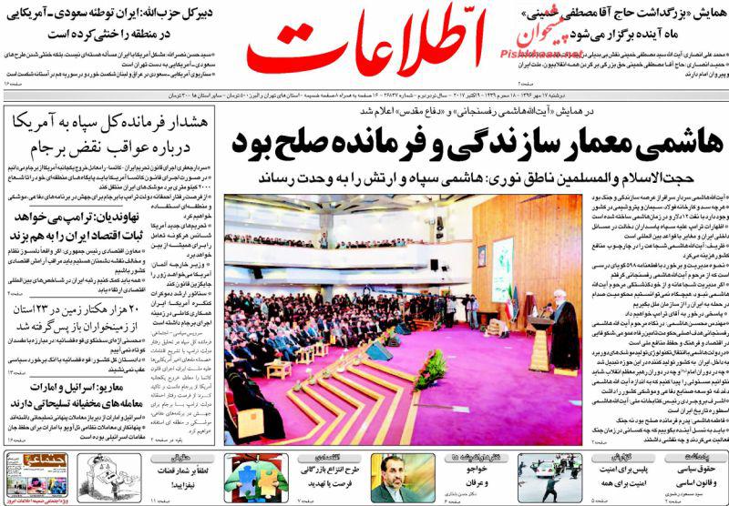 از بغض ناطق تا افشاگری از فساد بزرگ بانکی