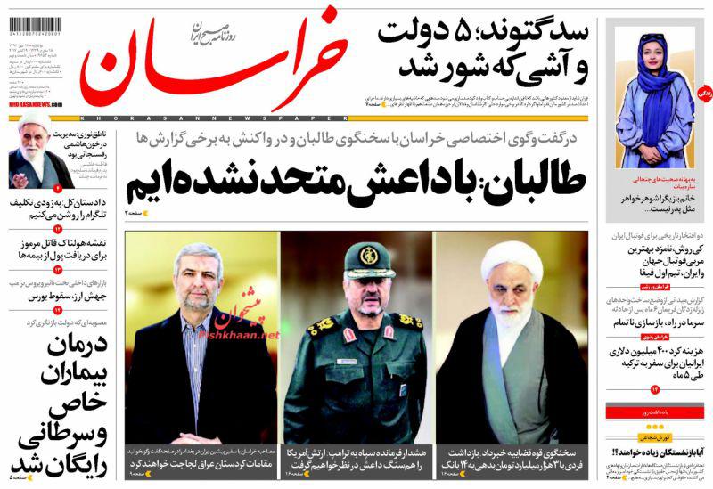 از حضور ایرانی&zwnj;تبار ضدترامپ در پارلمان نیوزلند تا خط و نشان&zwnj;های روحانی