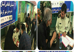 بالاترين لذت پليس خدمت صادقانه به مردم است