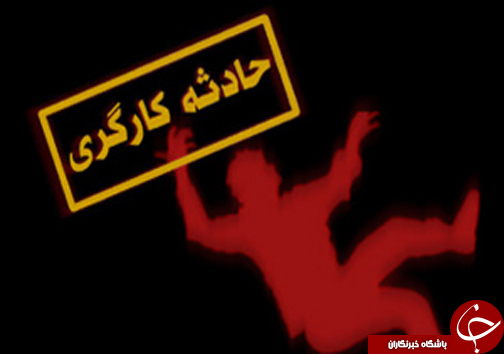 نگاهی گذرا به مهمترین رویداد&zwnj;های یکشنبه ۱۶ مهرماه در مازندران