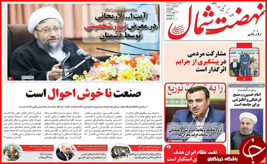 از تعیین تکلیف تلگرام به زودی تا جاده هایی با بوی خون
