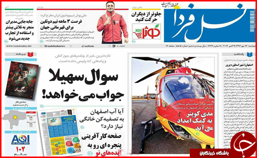 از تعیین تکلیف تلگرام به زودی تا جاده هایی با بوی خون