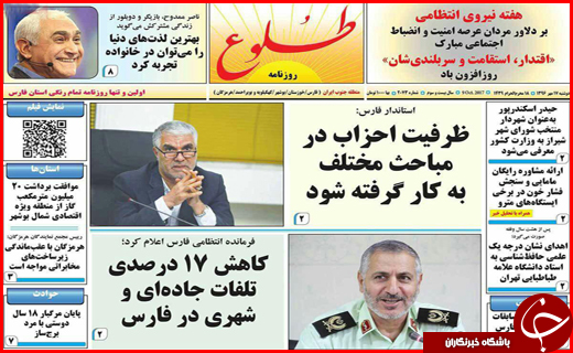 از تعیین تکلیف تلگرام به زودی تا جاده هایی با بوی خون
