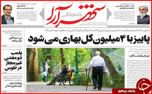 از تعیین تکلیف تلگرام به زودی تا جاده هایی با بوی خون