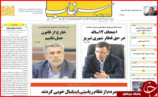 از تعیین تکلیف تلگرام به زودی تا جاده هایی با بوی خون