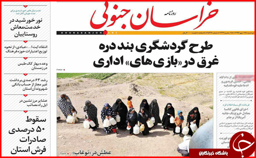 از تعیین تکلیف تلگرام به زودی تا جاده هایی با بوی خون