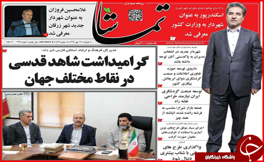 از تعیین تکلیف تلگرام به زودی تا جاده هایی با بوی خون