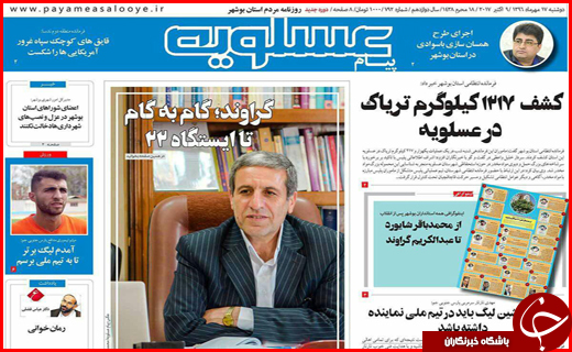 از تعیین تکلیف تلگرام به زودی تا جاده هایی با بوی خون