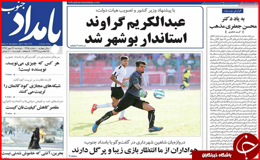 از تعیین تکلیف تلگرام به زودی تا جاده هایی با بوی خون