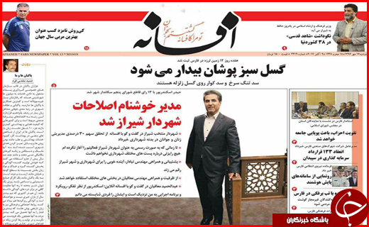 از تعیین تکلیف تلگرام به زودی تا جاده هایی با بوی خون