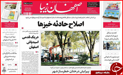 از تعیین تکلیف تلگرام به زودی تا جاده هایی با بوی خون