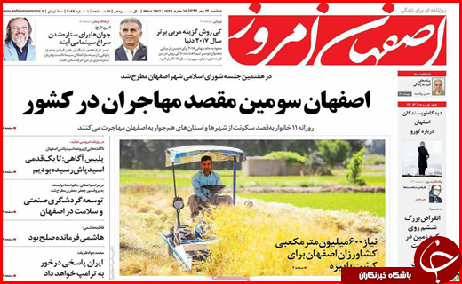 از تعیین تکلیف تلگرام به زودی تا جاده هایی با بوی خون