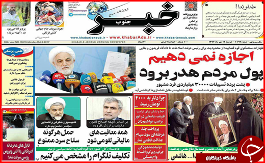 از تعیین تکلیف تلگرام به زودی تا جاده هایی با بوی خون