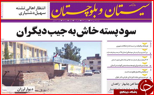 از تعیین تکلیف تلگرام به زودی تا جاده هایی با بوی خون