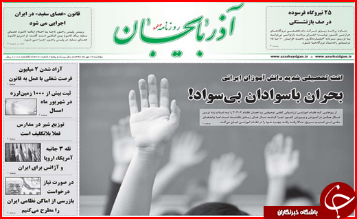 از تعیین تکلیف تلگرام به زودی تا جاده هایی با بوی خون