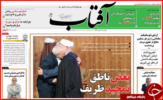 از تعیین تکلیف تلگرام به زودی تا جاده هایی با بوی خون