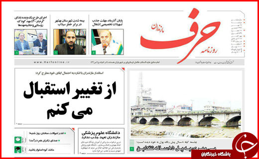 از تعیین تکلیف تلگرام به زودی تا جاده هایی با بوی خون