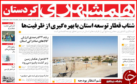 از تعیین تکلیف تلگرام به زودی تا جاده هایی با بوی خون