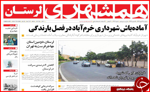 از تعیین تکلیف تلگرام به زودی تا جاده هایی با بوی خون